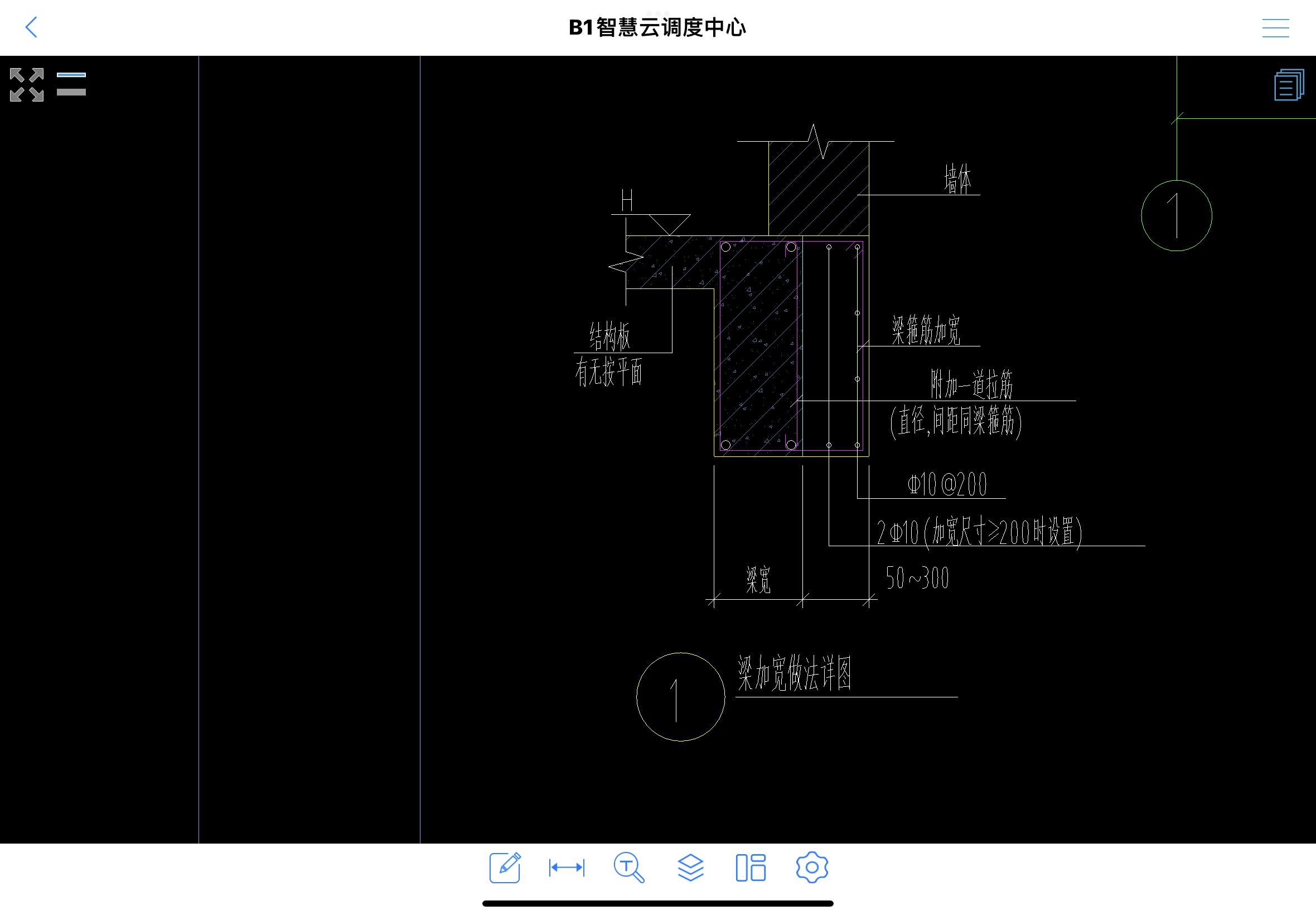钢筋参数