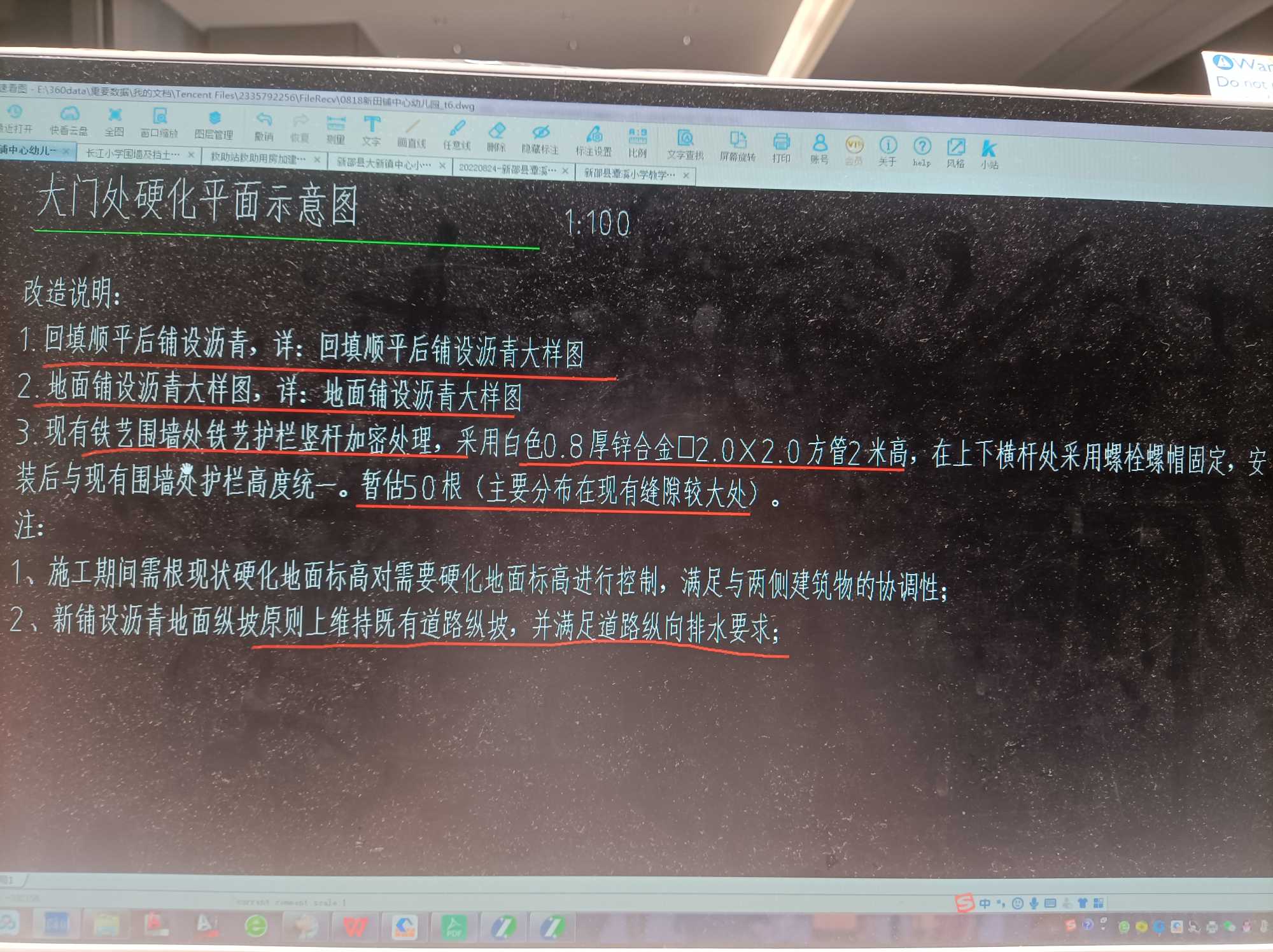 套清单