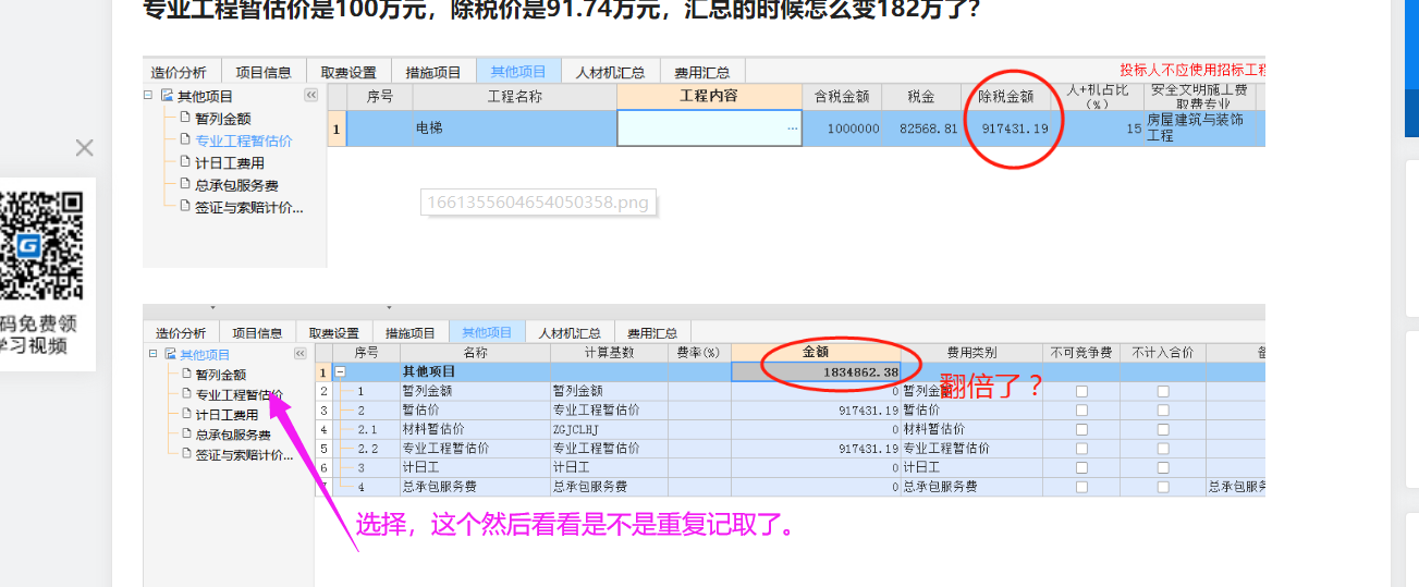 答疑解惑