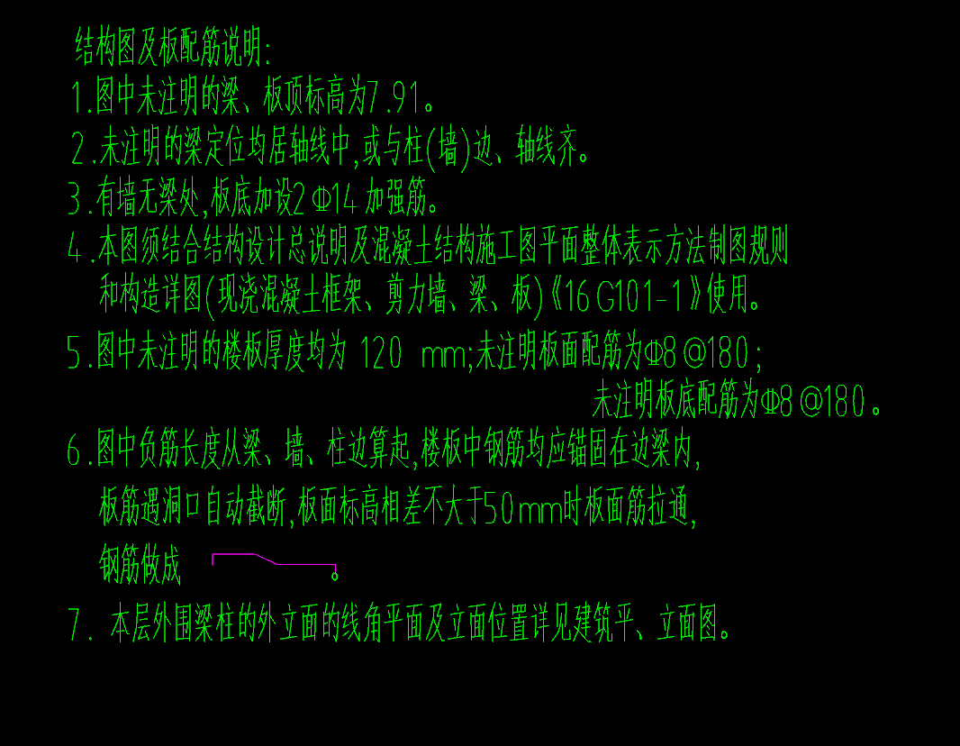 底筋