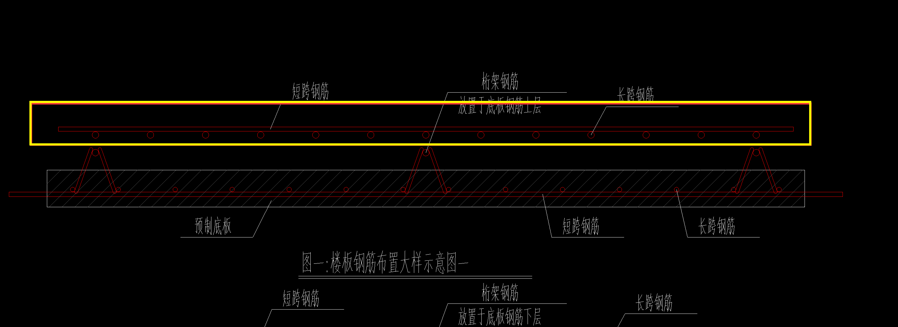 叠合板预制底板