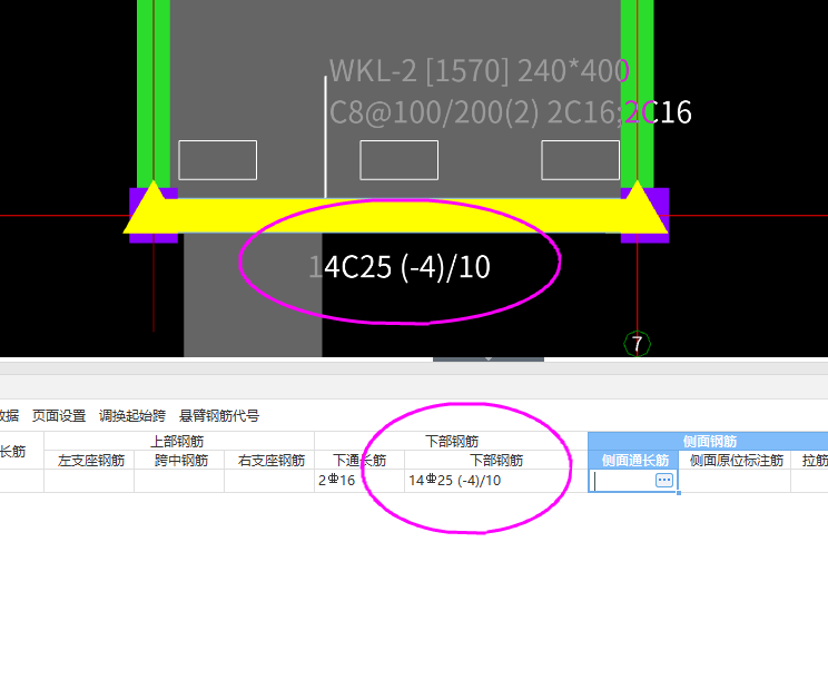 钢筋怎么