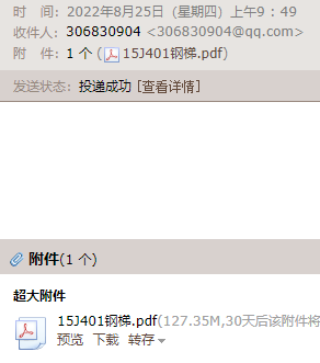 15j401图集