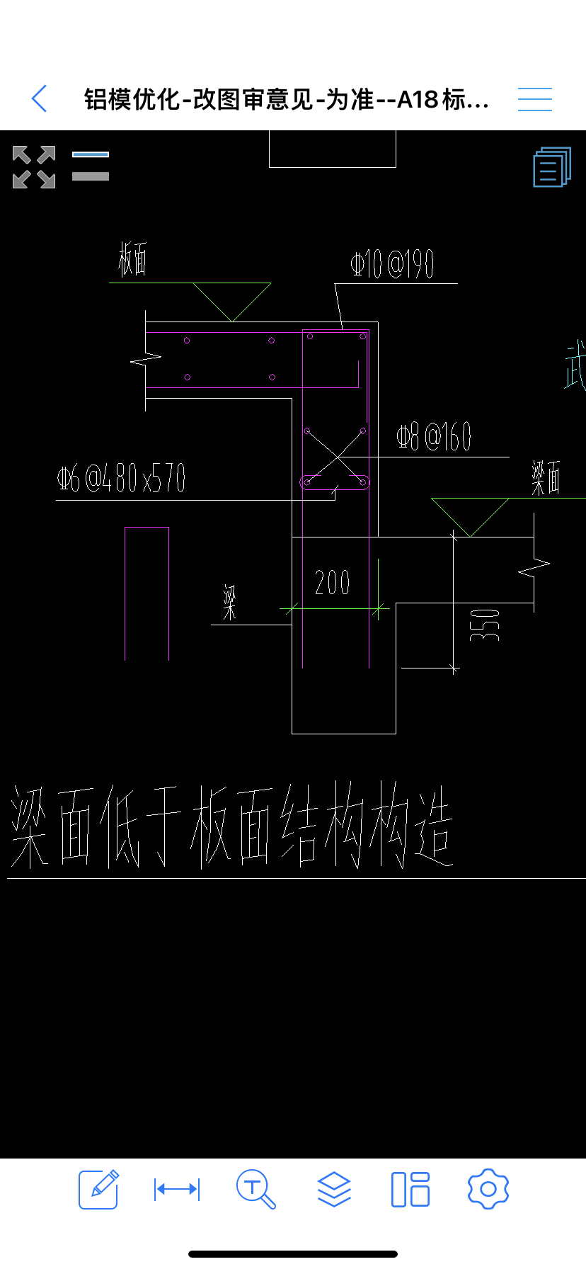构件
