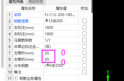 板负筋