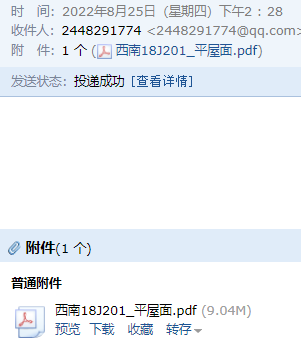 求图