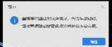 回路