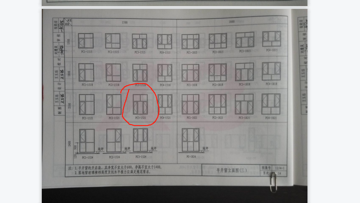 窗户