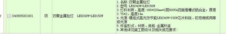 标记