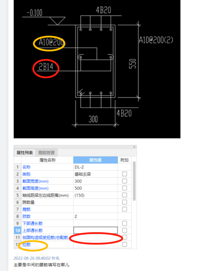 广联达服务新干线