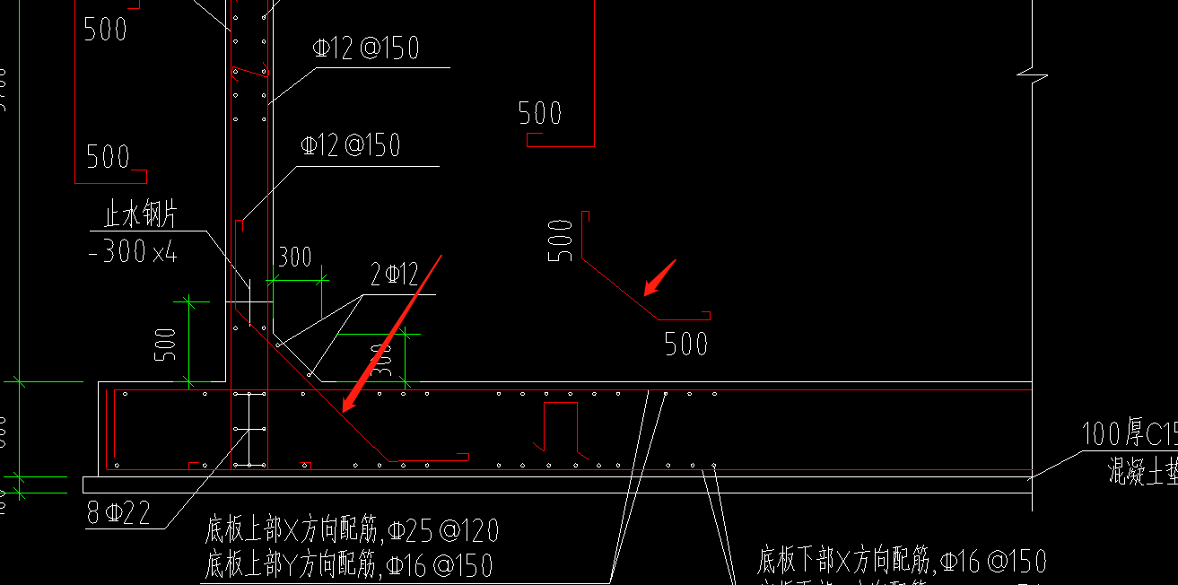 剪力墙