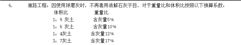 子目