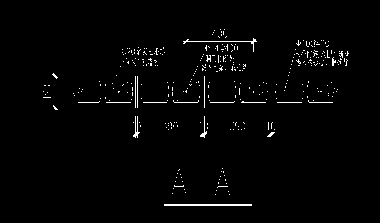 砌块墙