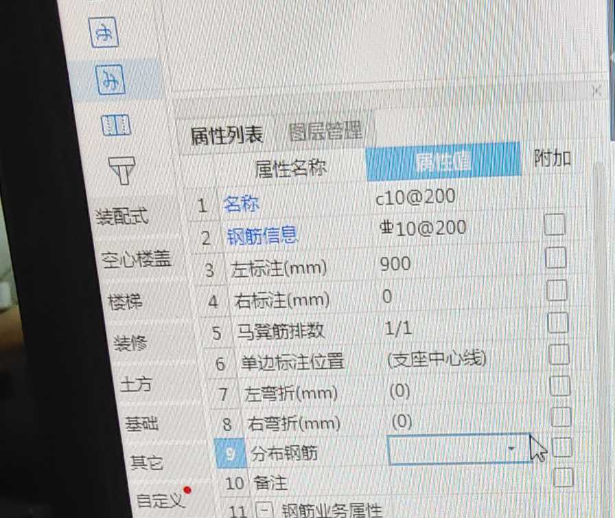 分布钢筋