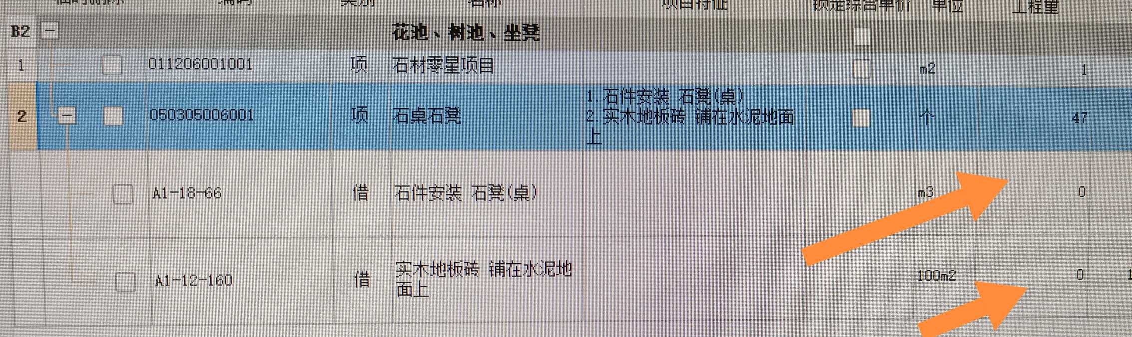 如何關(guān)聯(lián)