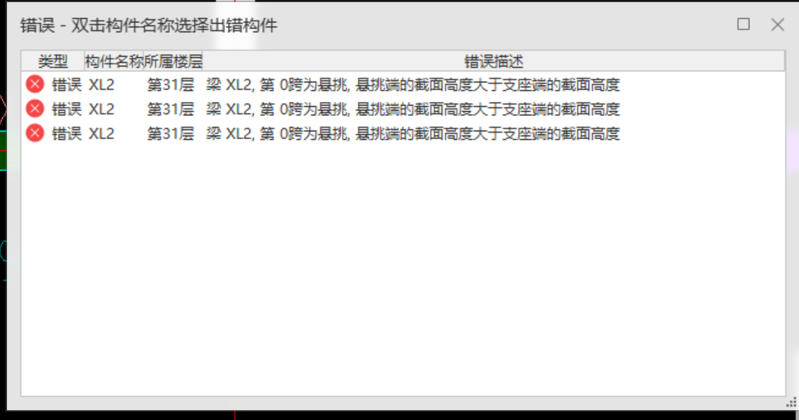 汇总计算
