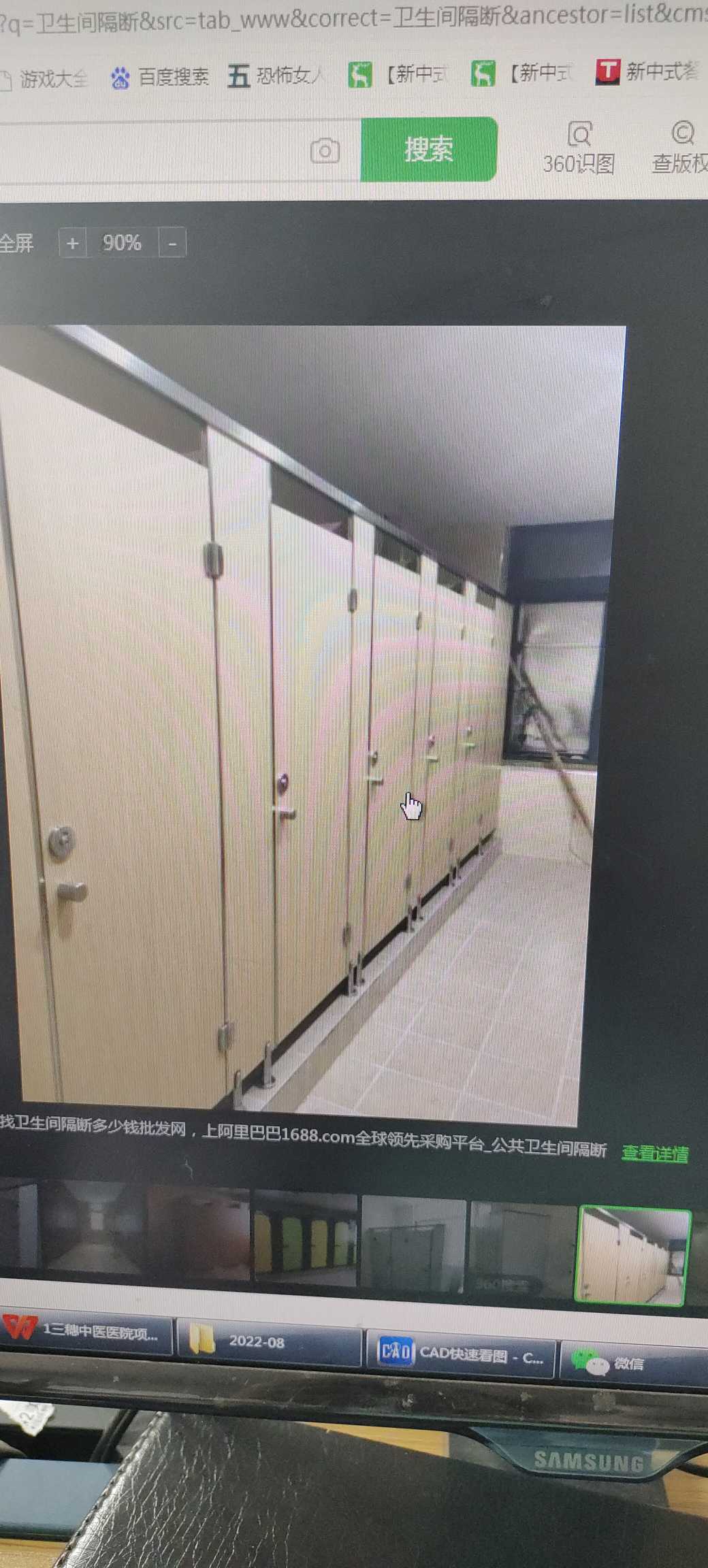 怎么组价