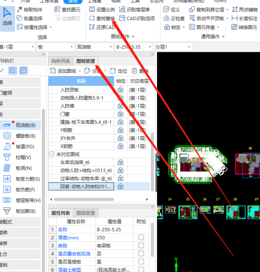 建筑行业快速问答平台-答疑解惑