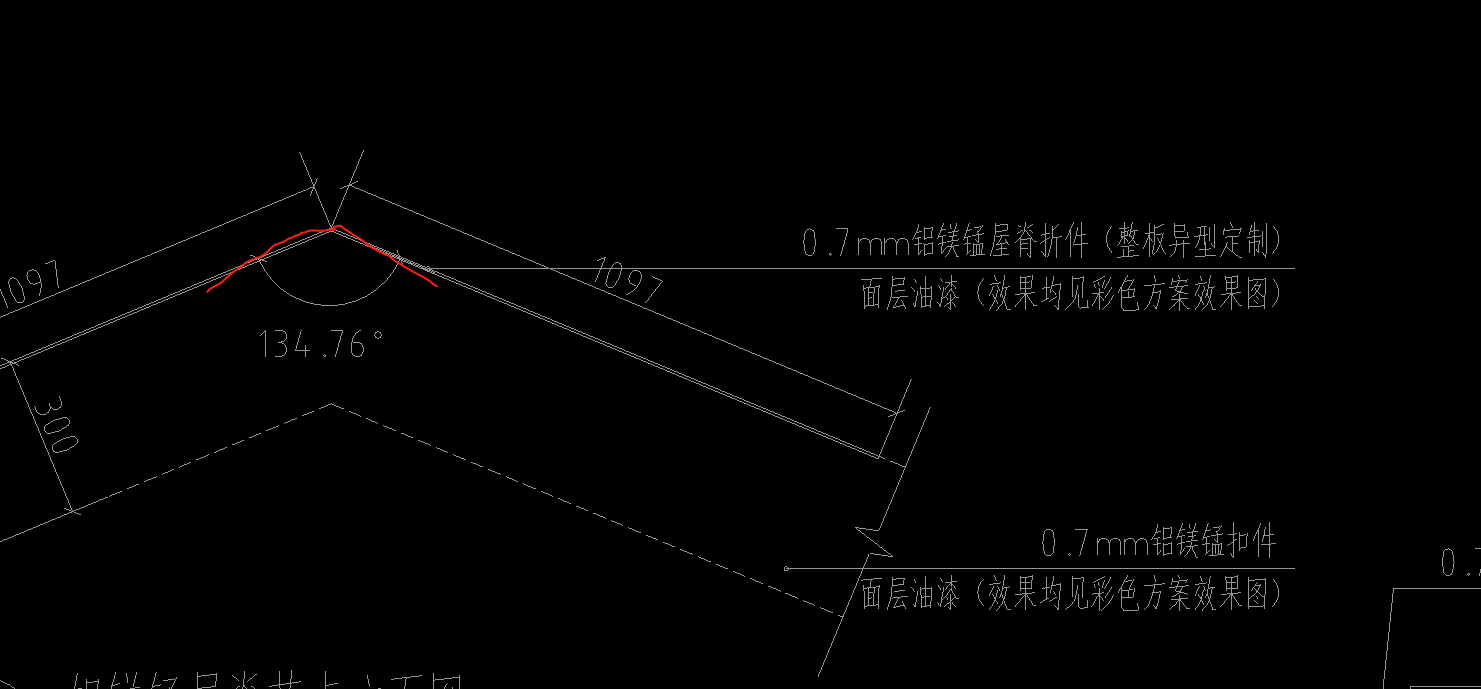 扣除