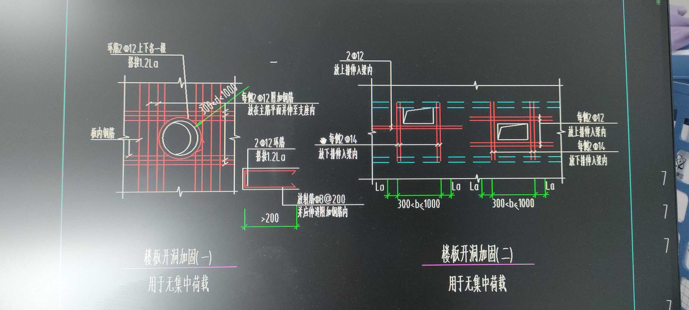 过梁