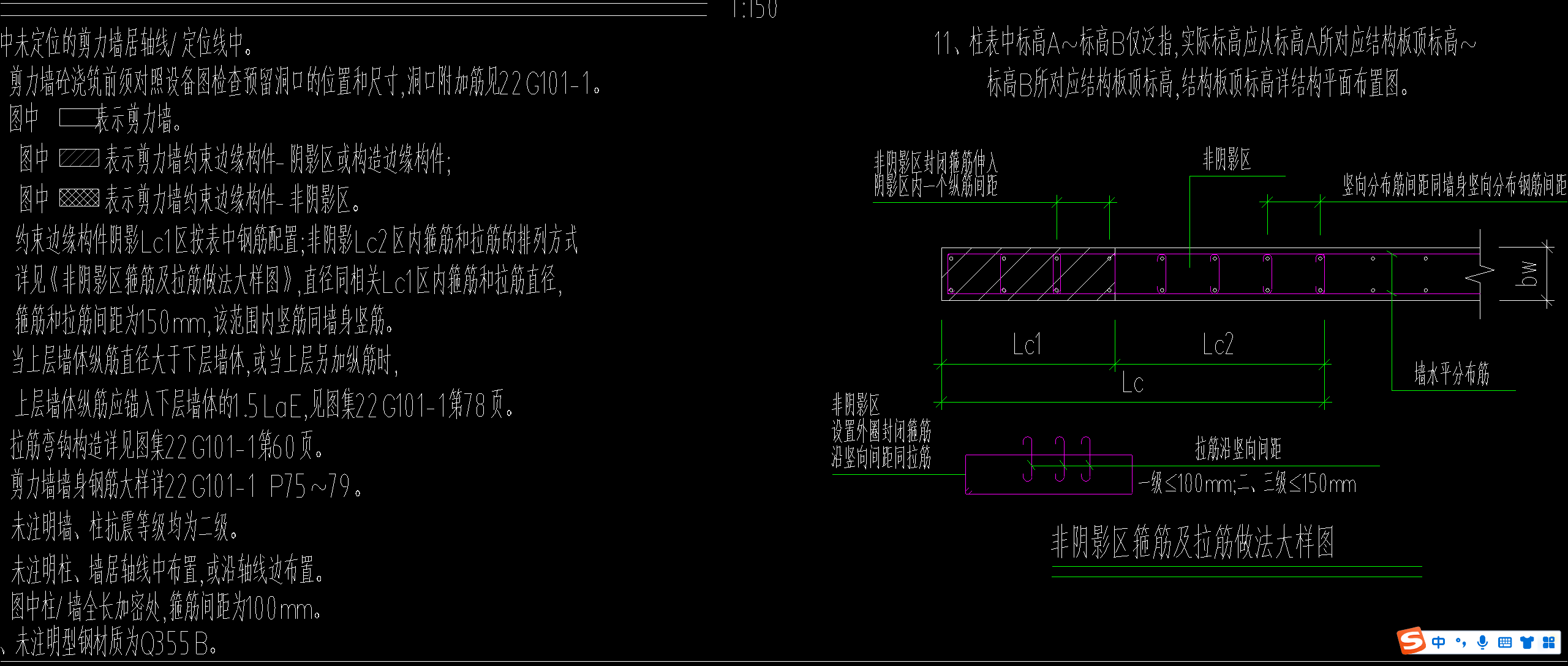 阴影