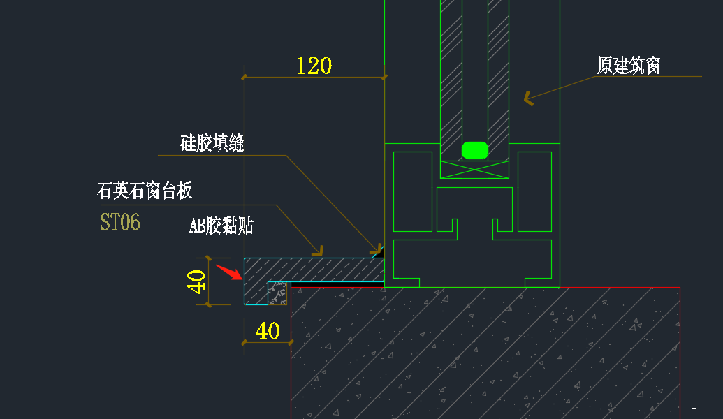 窗台板