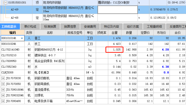 设计搭接