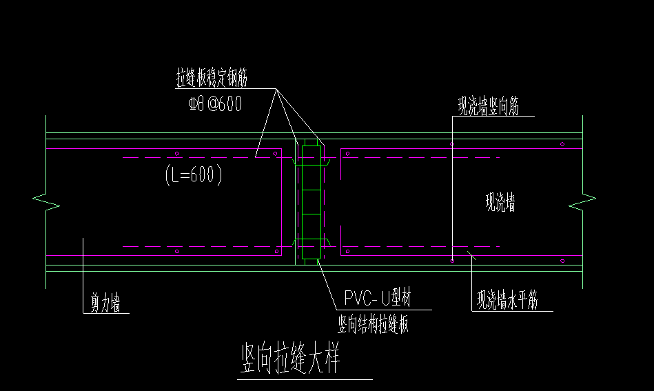 竖向