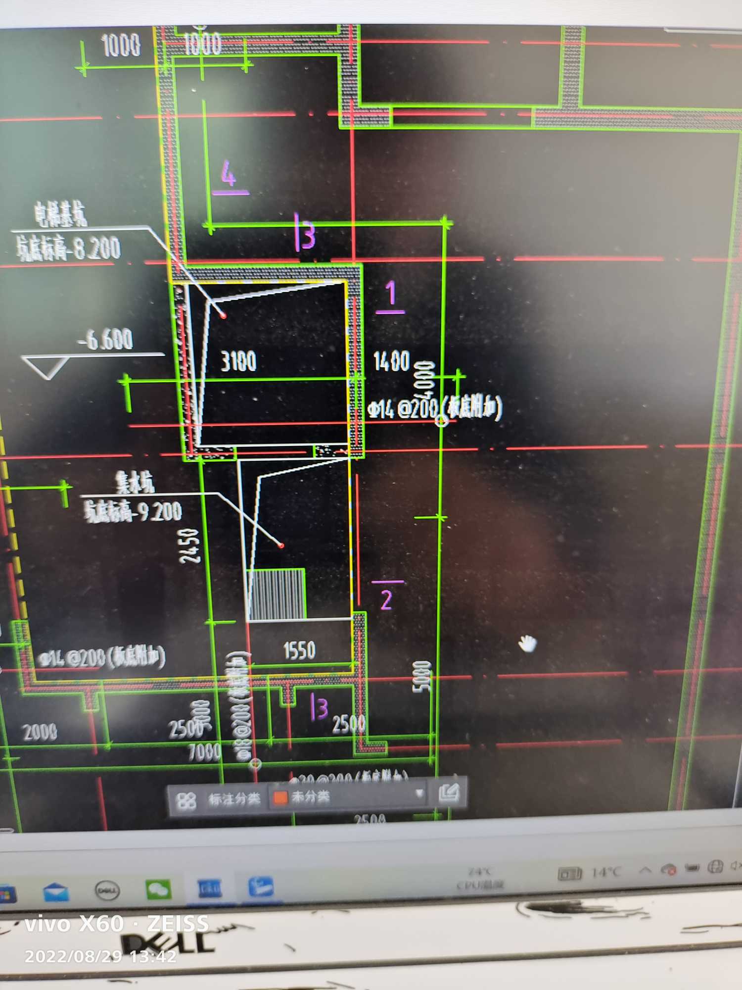 筏板底板附加筋跨电梯基坑怎么布置?