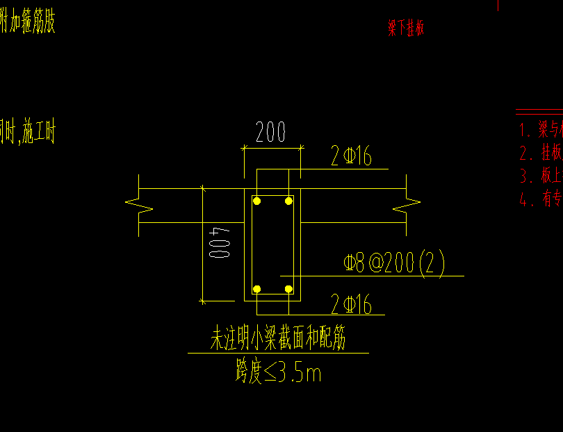 未注