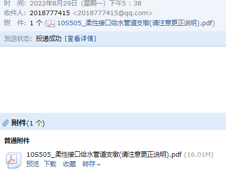 墩