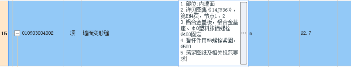 湖北定额