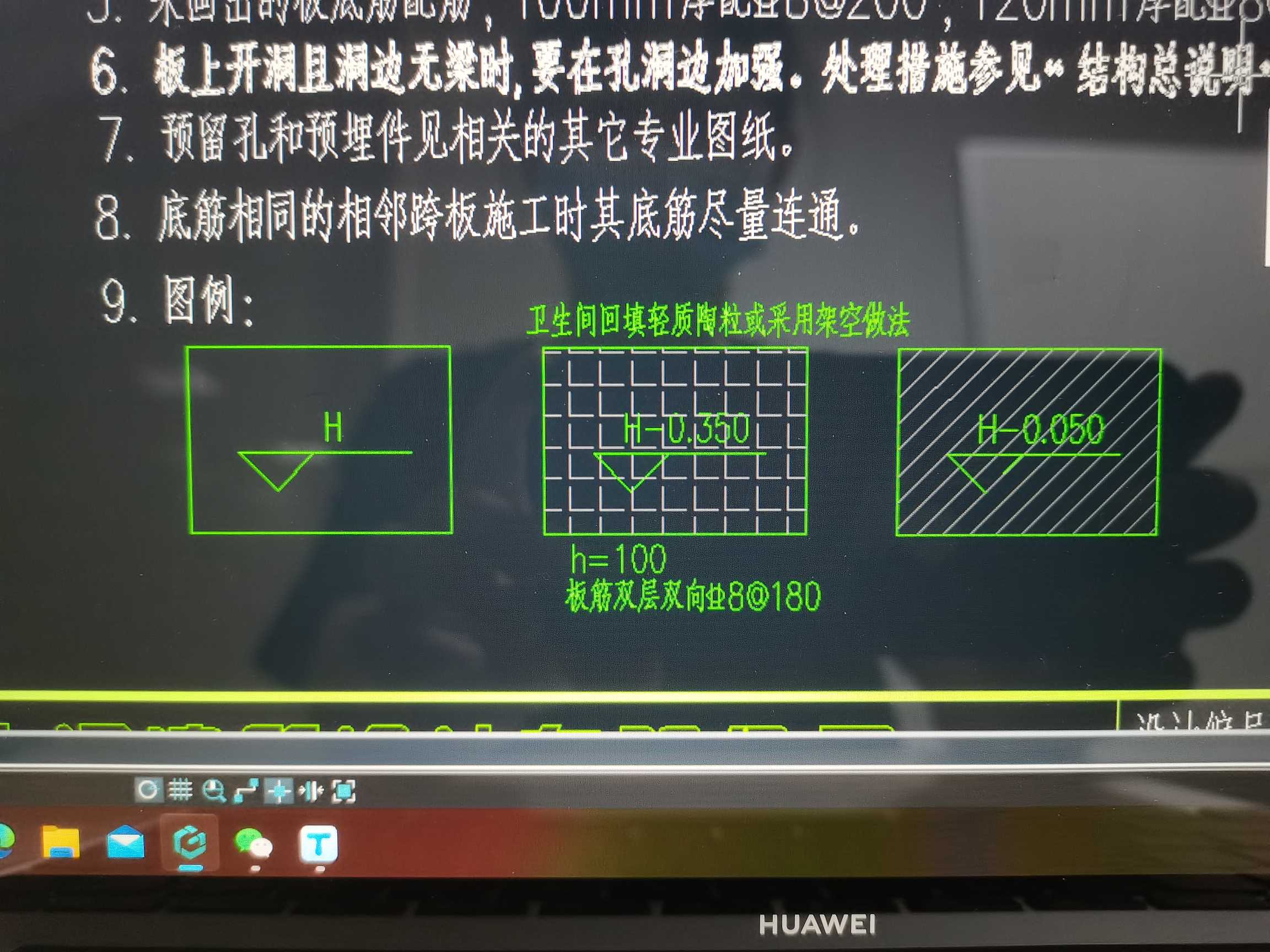 标高怎么算