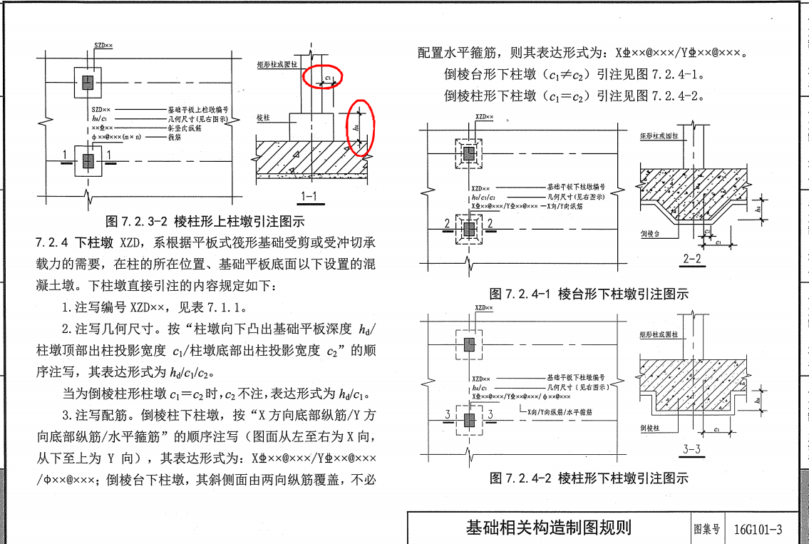 千赢官网首页登录入口服务新干线