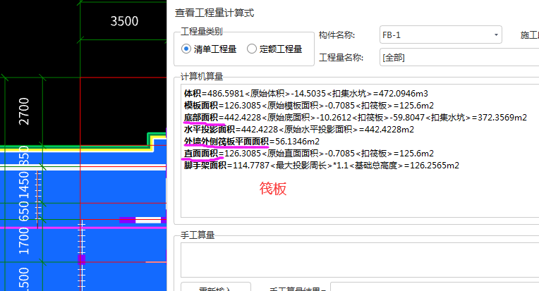 外墙外侧