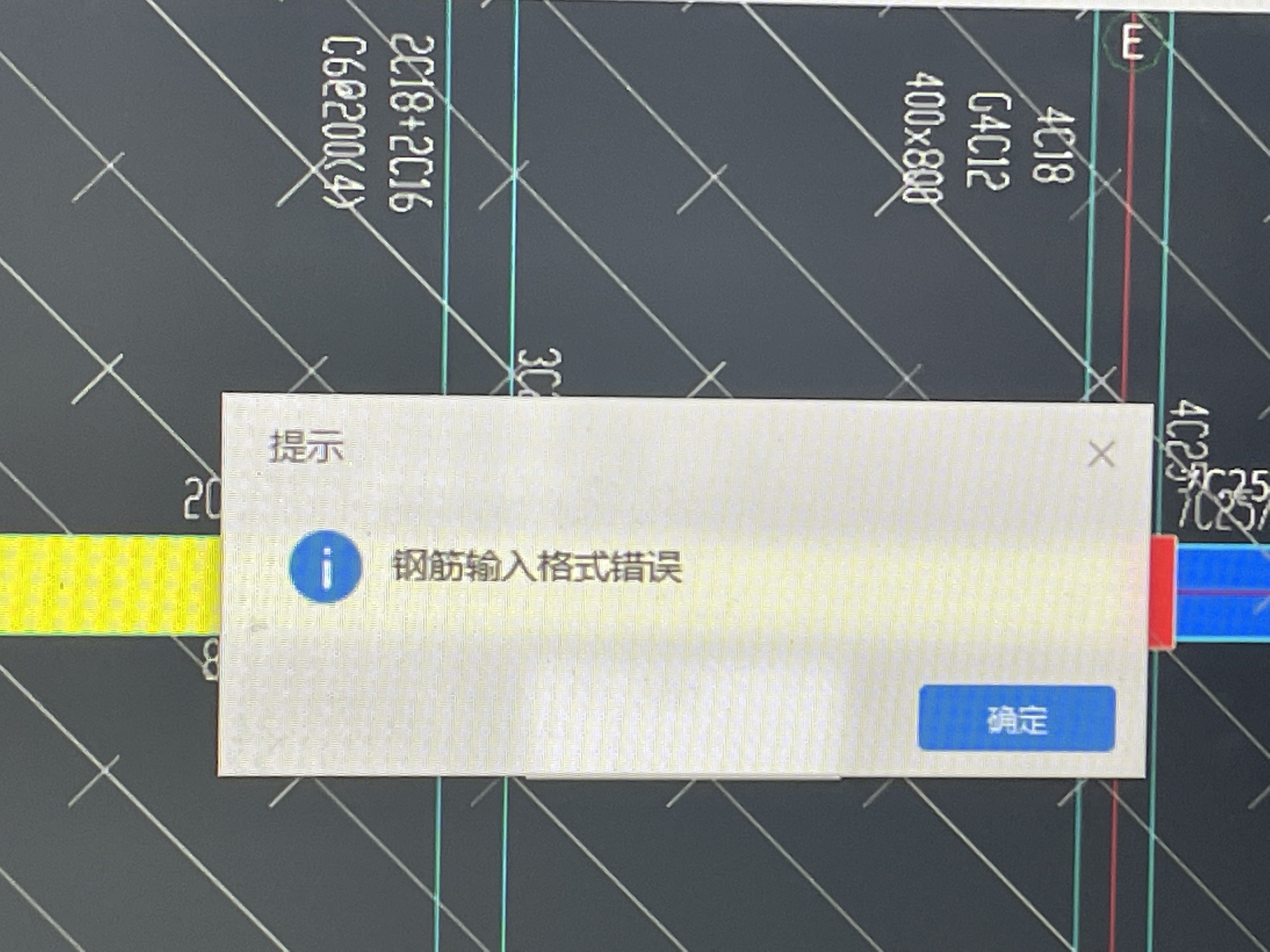 原位标注