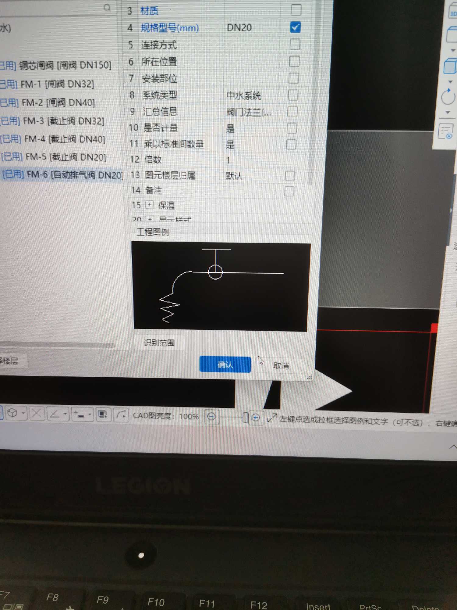 圖例