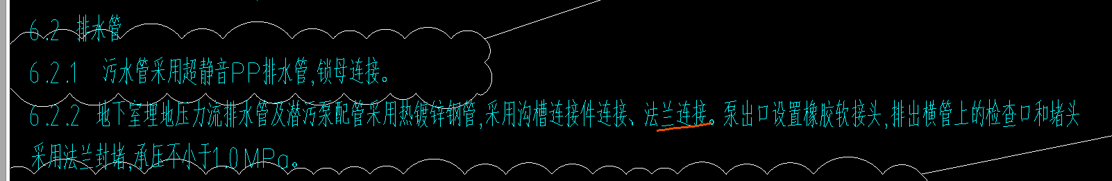 热镀锌钢管