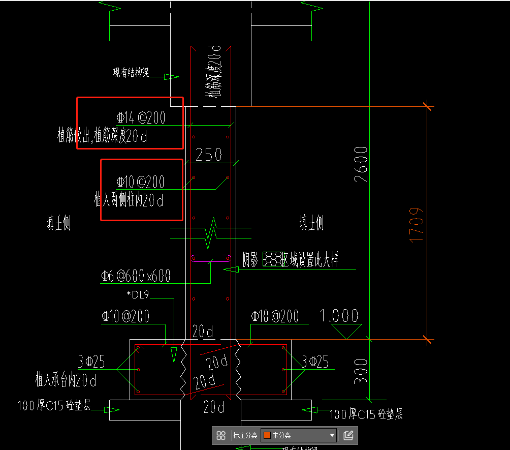 剪力墙