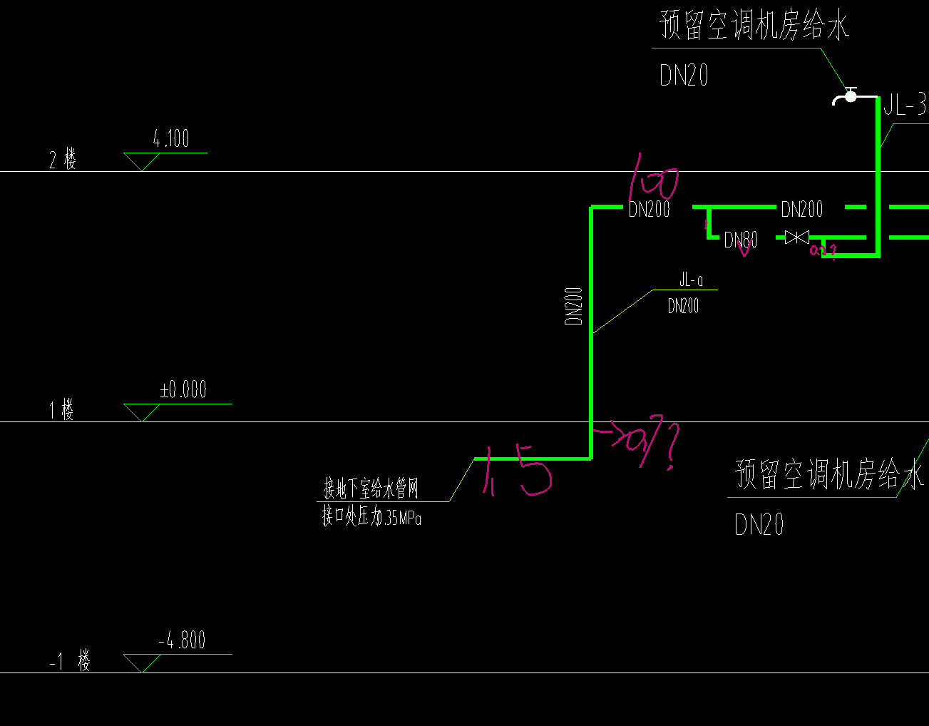 立管