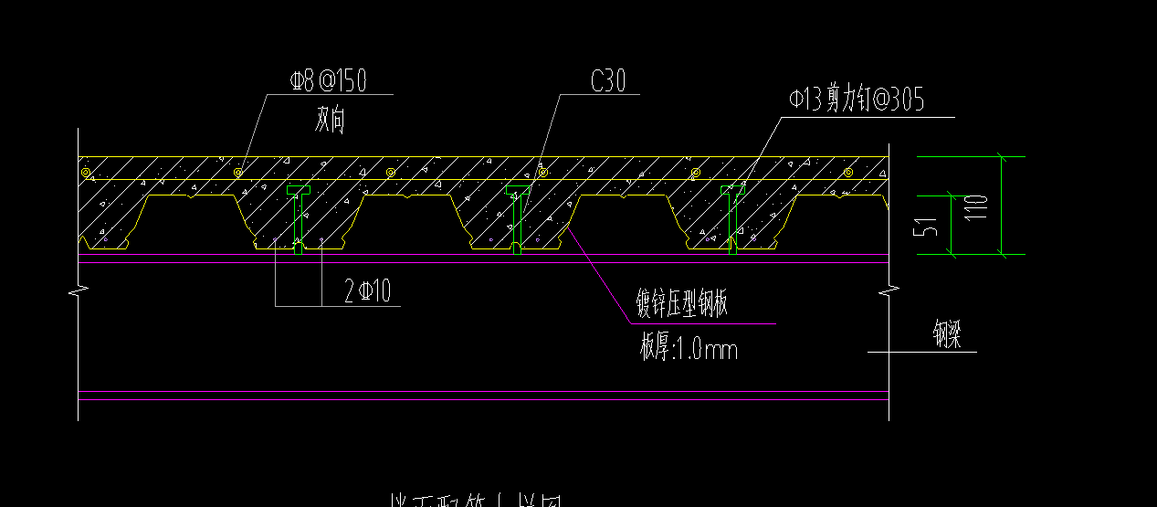 钢板楼板