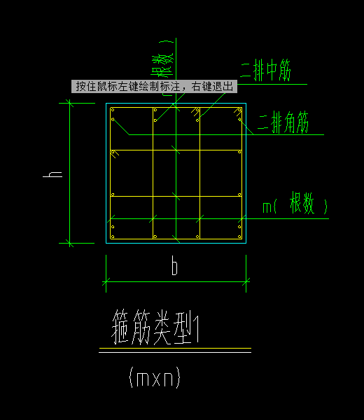 截面图