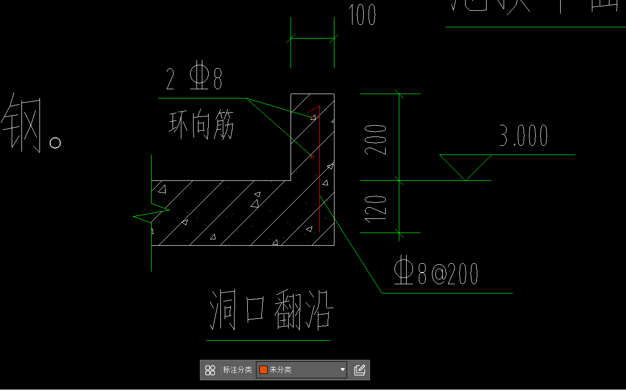 洞口