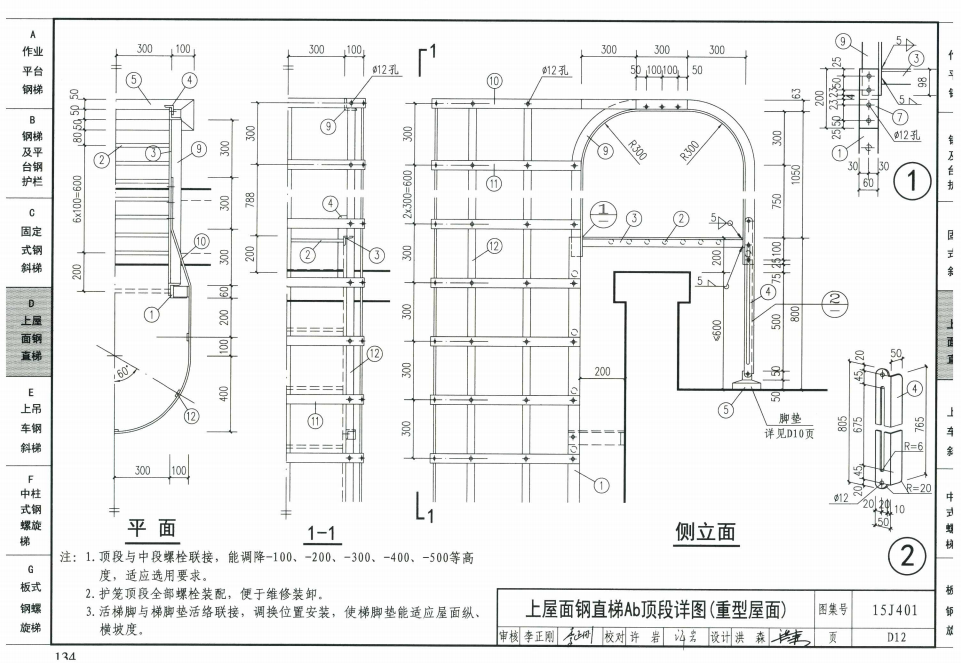 计算工程量