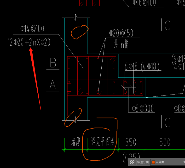 箭头