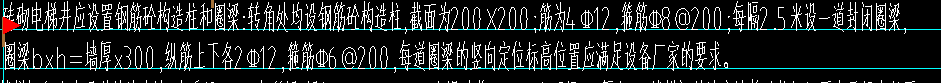 圈梁怎么看