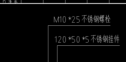 外墙