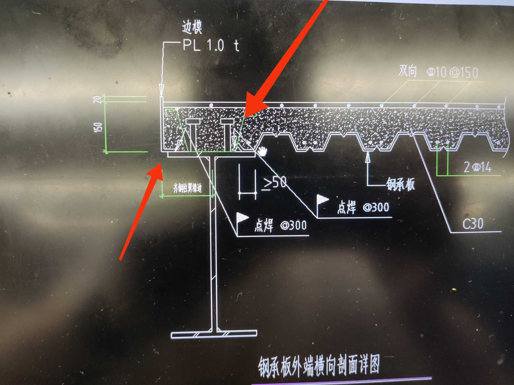 钢板楼板