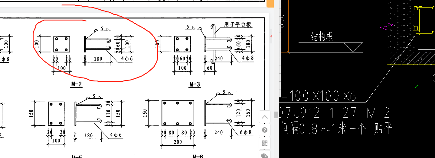 预埋件怎么算