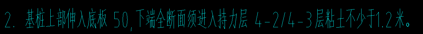 集水坑